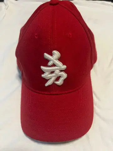 빨간색 자수 로고 야구 모자 L 사이즈