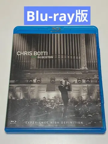 크리스 보티 In Boston