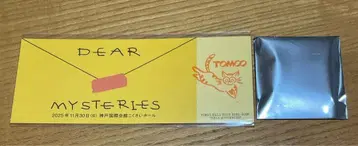 DEAR MYSTERIES 라이브 굿즈 세트 TOMOO