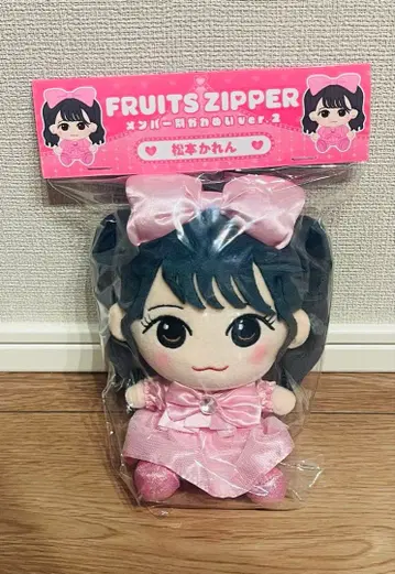 FRUITS ZIPPER 마츠모토 카렌 카와누이