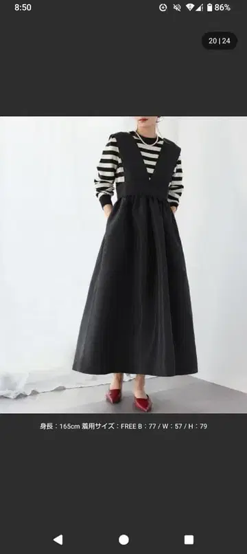 블랙 롱 원피스