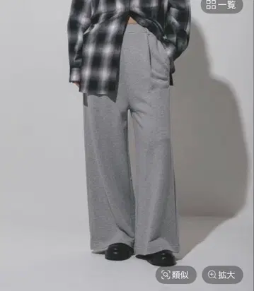 LEPSIM 스웨트 팬츠 그레이 미사용