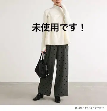 다크 그레이 도트 무늬 와이드 팬츠