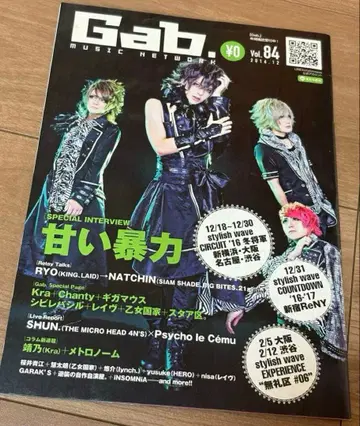 달콤한 폭력 거짓말 키스 CD 세트