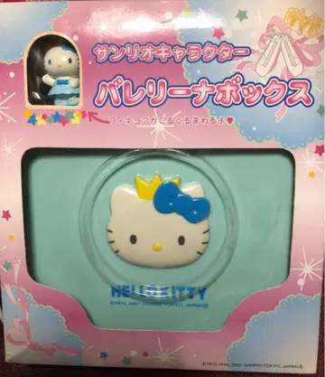 헬로키티 발레리나 박스