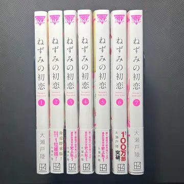 쥐의 첫사랑 전권 세트 (특전 포함)