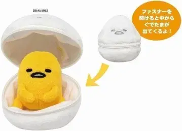 케이 컴퍼니 구데타마 계란형 키 체인 마스코트 구데타마 GU-TK-GU