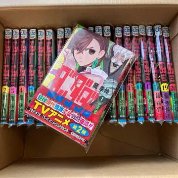 단다단 1-20권 세트