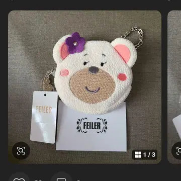 [ 완판 ] 페이러 참 파우치 릴리아 드리미 하우스 아이보리