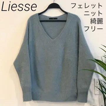 깨끗한 페렛 포근한 기모 루즈핏 V넥 니트