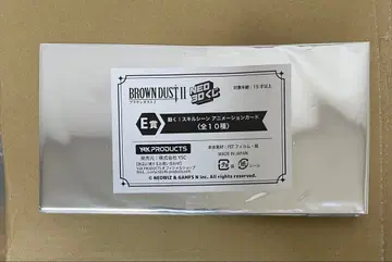 E상 10종 세트 애니메이션 카드 NEO 3D 복권 브라운 더스트 2