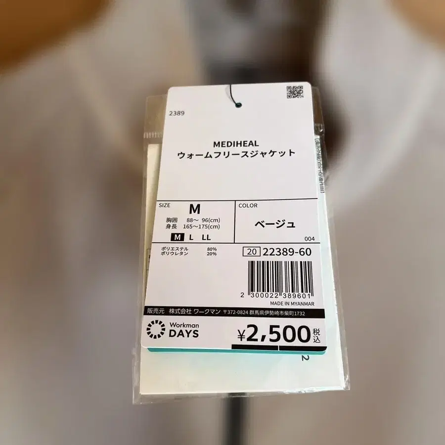 2번째 상품 이미지