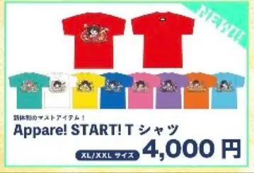 Appare! START! T셔츠 나나세 레아 사이즈 XXL