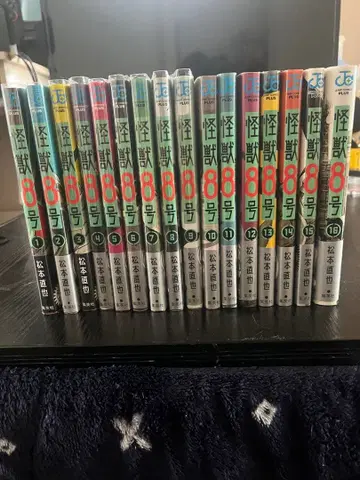 괴수 8호 전 16권 세트