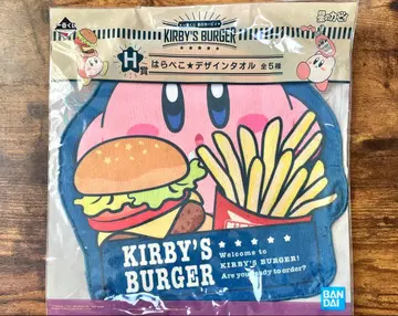 커비 버거 타월 세트 4종