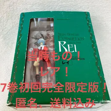 [ 미개봉 ] 신세기 에반게리온 7권 피규어 포함 초회 완전 한정판