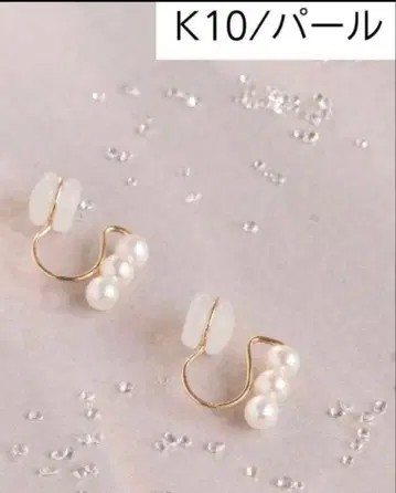 피비 노블 펄 귀찌 [K10]