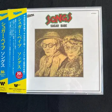 새상품급 슈가베이브 SONGS 50th Anniversary Edit -