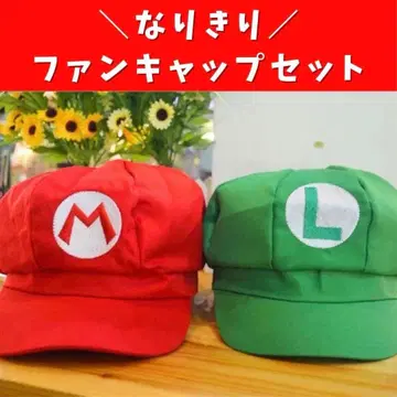 크리스마스 코스프레 마리오풍 루이지풍 세트 빨간색 그린 모자 인기