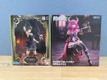 장송의 프리렌 단두대의 아우라 유벨 피규어 2개 세트