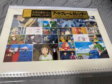 스튜디오 지브리 아트 프레임 달력 2016