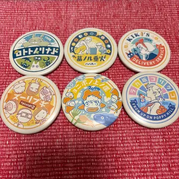 지브리/랜덤 캔뱃지 세트