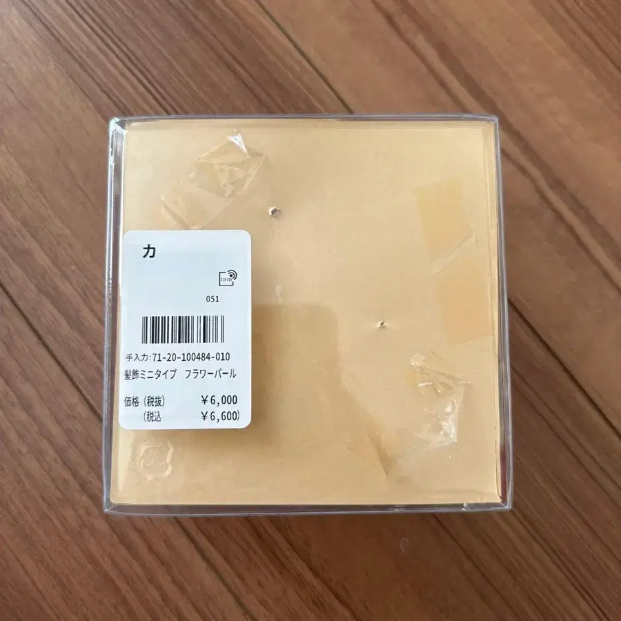 4번째 상품 이미지