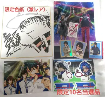 선착순 캠페인 당선 코토다만 테니스의 왕자님 료마 원작 색지 얼룩 있음