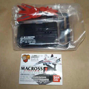 마크로스 파이터 컬렉션 1 VF-1J 발키리 미리아기 미개봉 새상품