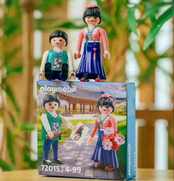 [한국 한정판] 플레이모빌 한복 playmobil 피규어 세트 72015