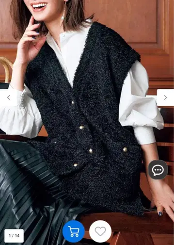 UNFILO 앙피로 블랙 베스트 XL