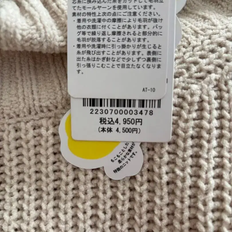 3번째 상품 이미지