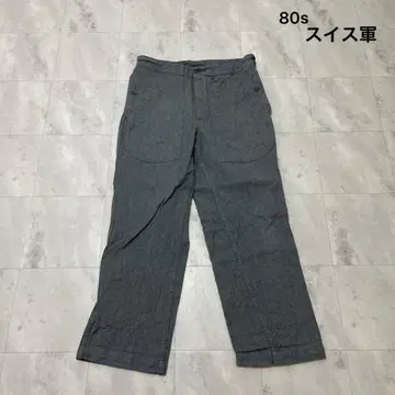 80년대 스위스군 실물 후기형 데님 팬츠 워크 팬츠 군용 밀리터리