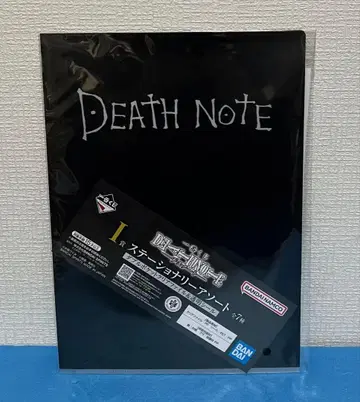 데스노트 제일복권 I상 클리어 파일 문구 모듬