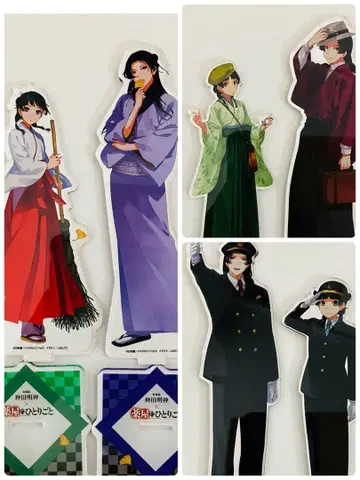 약사의 혼잣말 아크릴 스탠드 세트