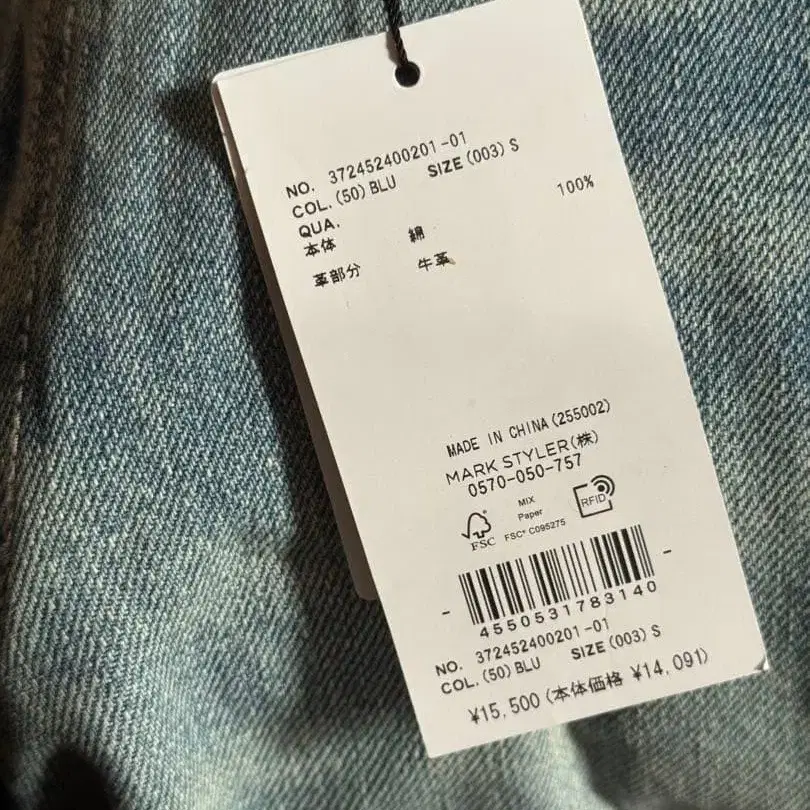 8번째 상품 이미지