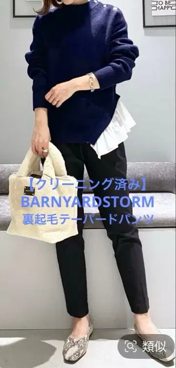 [ 클리닝 완료 ] 밴야드 스톰 사이드 라인 속기모 테이퍼드 팬츠 M