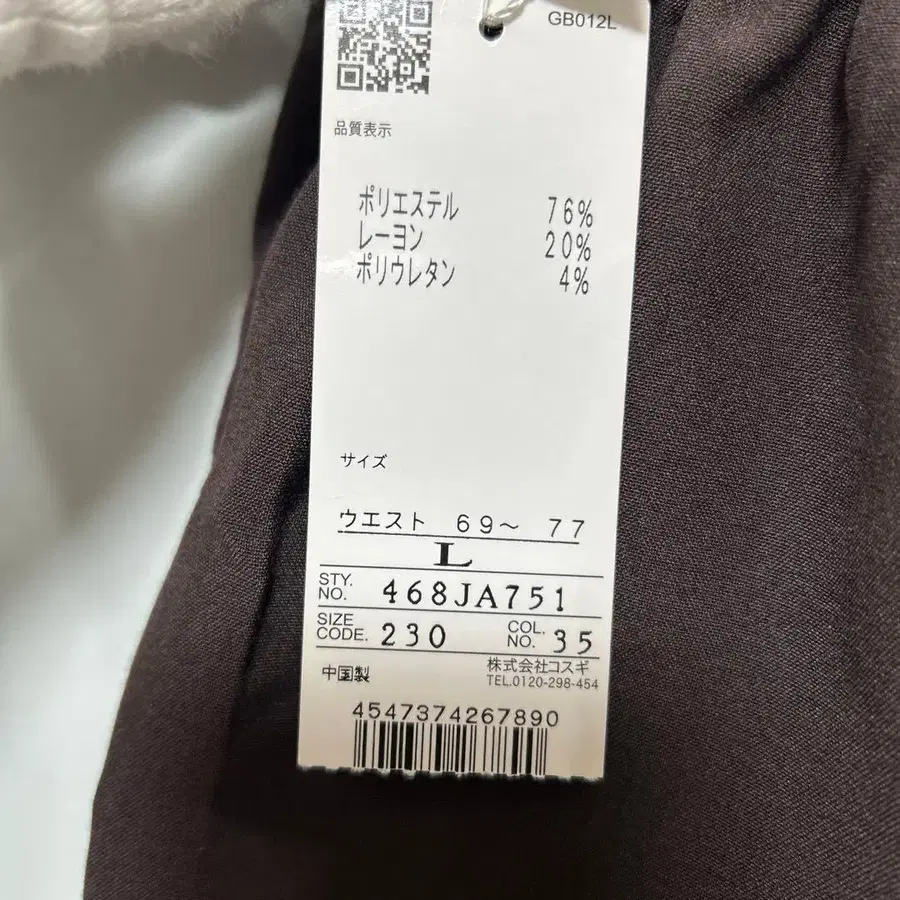 11번째 상품 이미지