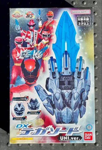 넘버원 전대 고주우쟈 DX 테가소드 UNI.ver.