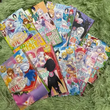 엣? 평범해요?? 세트