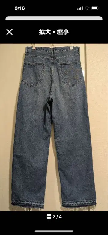 KURO STANDARD DENIM PANTS LIGHT INDIGO