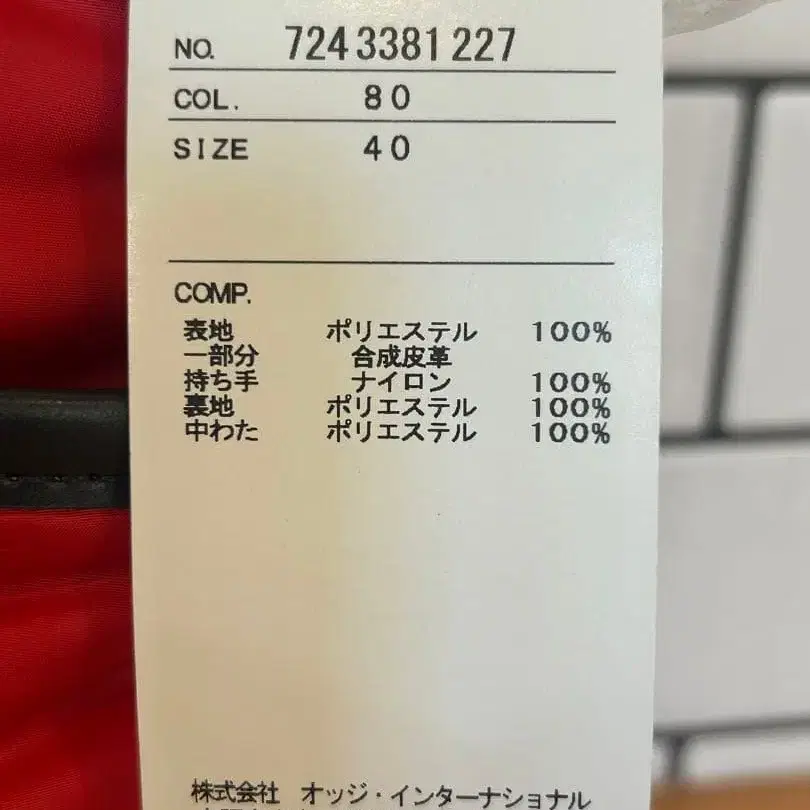 9번째 상품 이미지