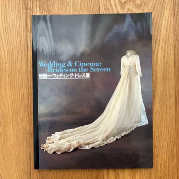 영화 속 웨딩 드레스 전시회