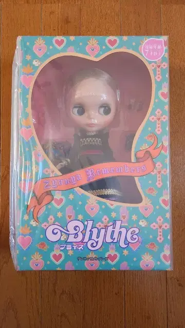 새상품 화장품 상자 미개봉 TOP SHOP 한정판 [ 잔냐리 멤버즈 ]