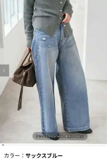 스픽 앤 스팬 배기 데님 27