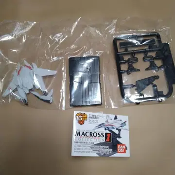 마크로스 파이터 컬렉션 1 VF 2SS 실비기 미개봉 새상품