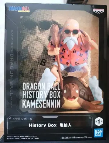 드래곤볼 히스토리 박스 무천도사 피규어