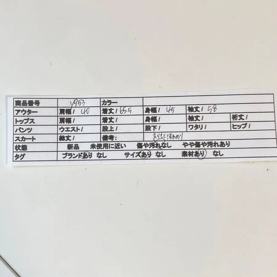 12번째 상품 이미지