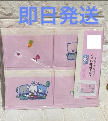 치어리 참 아베일 월 포켓 산리오 완판템 레어