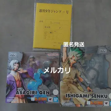 Dr.STONE 이시가미 센쿠 피규어 피규어아츠ZERO 아사기리 겐